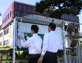 Town to hold plebiscite over plant's MOX fuel use